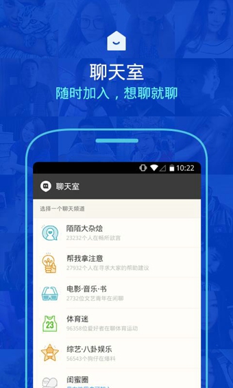 陌陌在线交友老版本