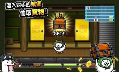 猫咪大怪盗官网版