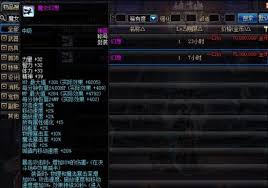 dnf拍卖行称号怎么买