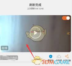 看护家如何连接手机