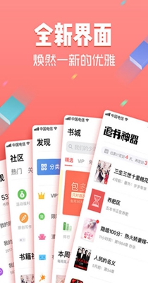 轮回乐园小说老版本