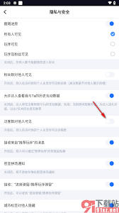 tt语音如何隐藏城市标签