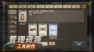 荒岛生存录公测时间是什么时候