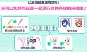 初音未来缤纷舞台虚拟演唱会玩法攻略