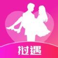 挝遇交友全新版本