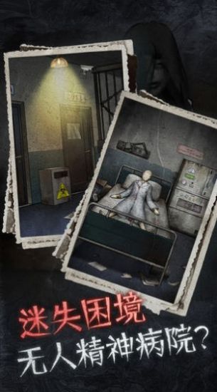 鬼嫁衣手机版
