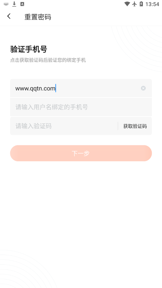 美事手机版