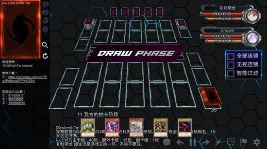 王ygopro官网版