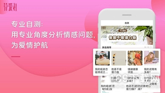 烟台社交手机软件合集