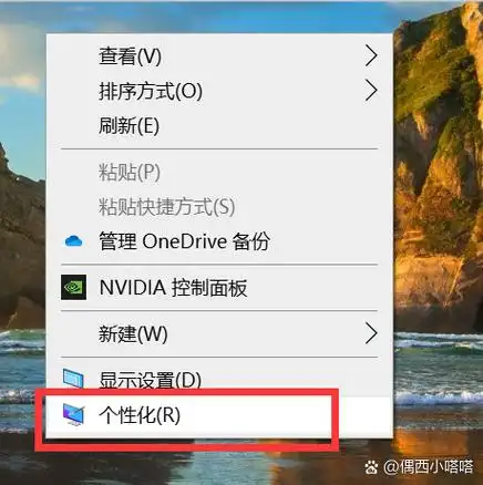 win10此电脑右键属性不见了解决办法