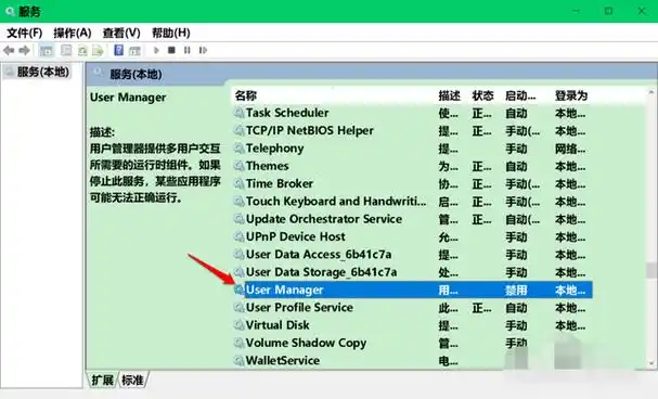 win10此电脑右键属性不见了解决办法