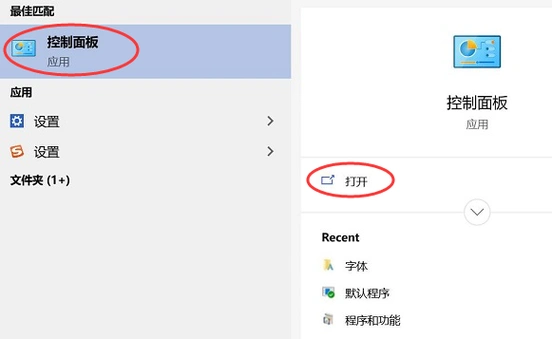 win10此电脑右键属性不见了解决办法