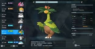 幻兽帕鲁新增皮肤怎么展示