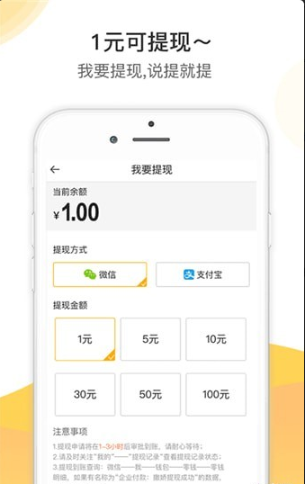 撒娇语音交友手机版