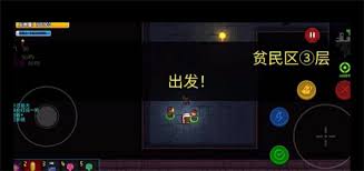 迷城陆区刺客职业怎么玩