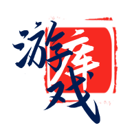 三石论坛库免费版