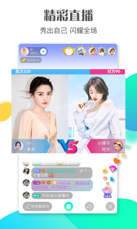 腰果短视频纯净版