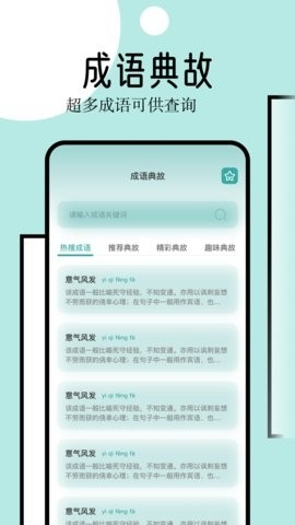 御宅窝自由小说免费正版