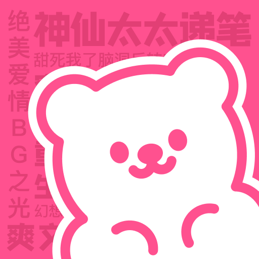 有糖小说正式版
