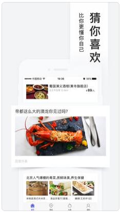 百度糯米