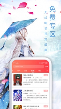 倪匡小说苹果版