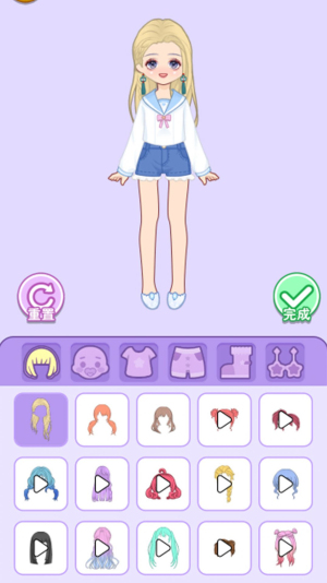 养个闺女官网版