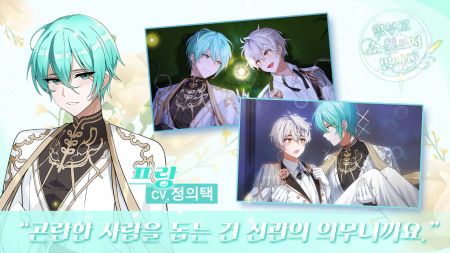 不要随便写小说定制版
