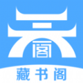 藏书阁小说自定义版