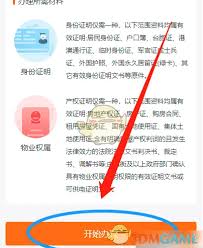 南网在线如何设置语言