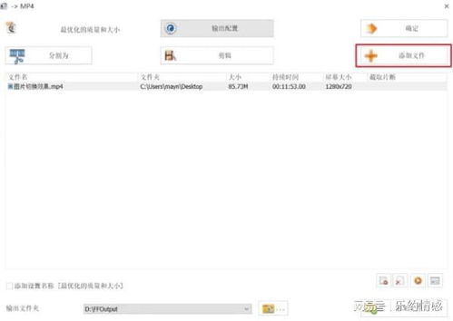 视频号如何打开