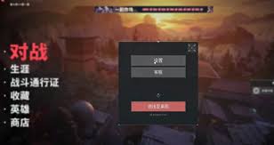 无畏契约小猫准星代码是什么