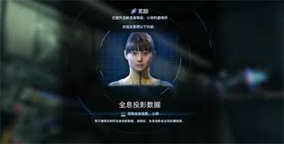 死亡搁浅2小雨的避难所在哪