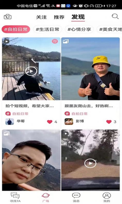 贝缘交友会员免登录