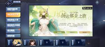 碧蓝航线春日版本有什么