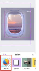 canva可画app如何抠图