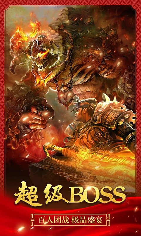 玄武纪单职业官网版