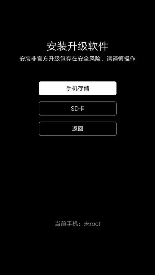 系统重装后手机卡如何解决