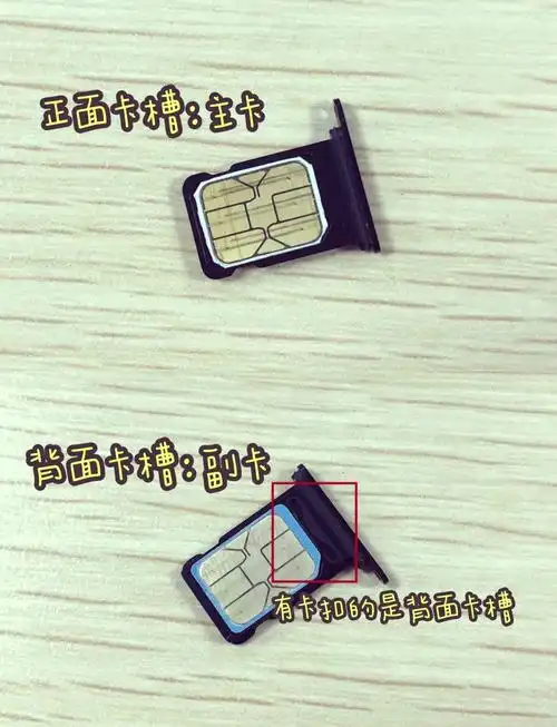 系统重装后手机卡如何解决