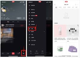 小红书怎么查看购物订单