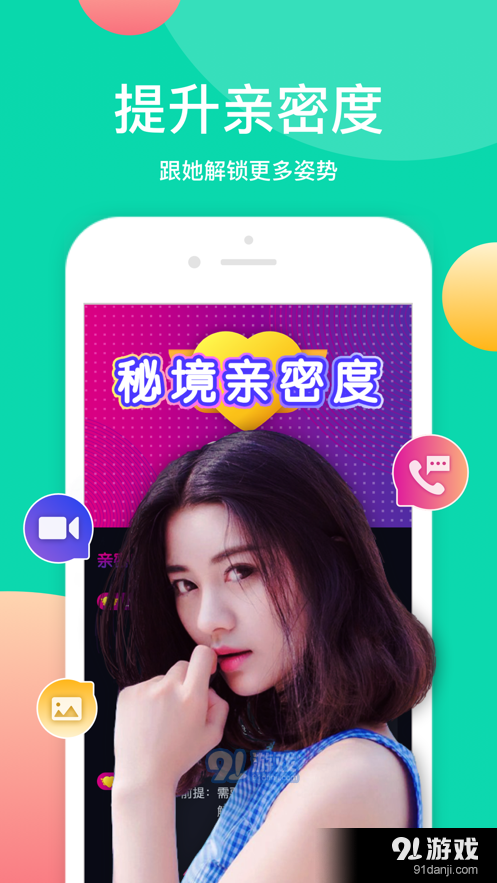 莲藕短视频定制版