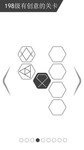 最强大脑谜走点线免费版