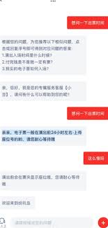 纷玩岛买票是否可靠