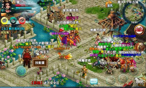 忘仙手机版