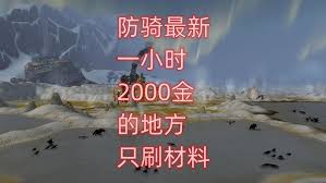 魔兽世界贫民窟声望有哪些奖励