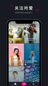 茄子短视频官方版