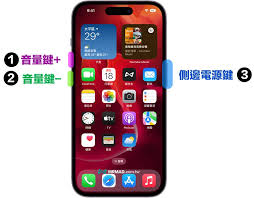 如何将iphone14pro关机