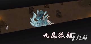 鬼谷八荒手游九尾狐在哪