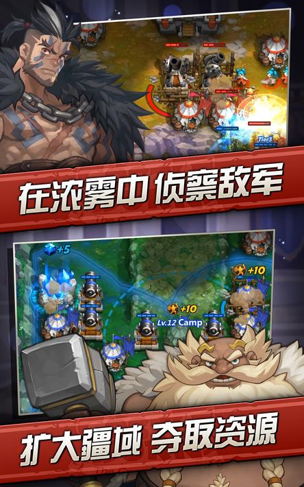 火战攻城安卓版