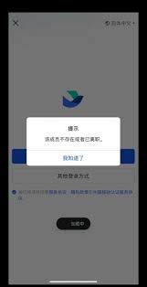 飞书离职后信息还能查到吗
