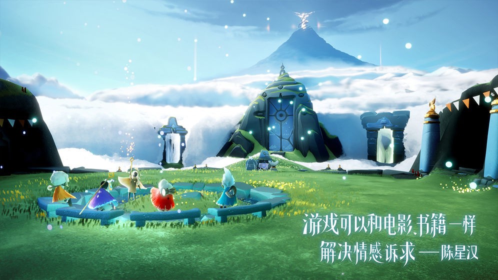 sky光遇空巢白鸟安卓版